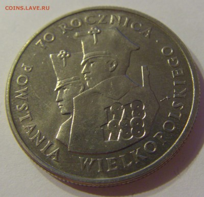 100 злотых 1988 восстание Польша №2 06.09.2019 22:00 МСК - CIMG9008.JPG