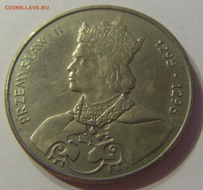 100 злотых 1985 Пшемыслов II Польша №2 06.09.2019 22:00 МСК - CIMG9016.JPG