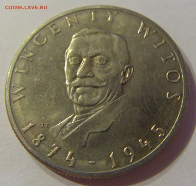 100 злотых 1984 Витос Польша №1 06.09.2019 22:00 МСК - CIMG9020.JPG
