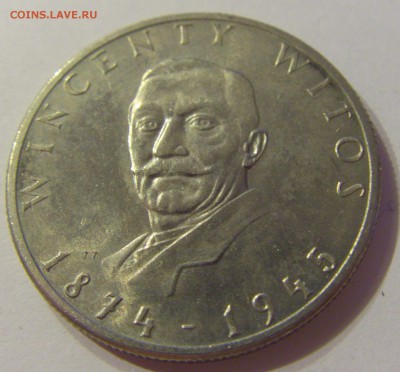 100 злотых 1984 Витос Польша №2 06.09.2019 22:00 МСК - CIMG9024.JPG