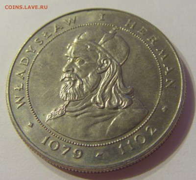 50 злотых 1981 Владислав I Польша №1 06.09.2019 22:00 МСК - CIMG9028.JPG