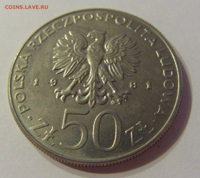 50 злотых 1981 Владислав I Польша №1 06.09.2019 22:00 МСК - CIMG9026.JPG