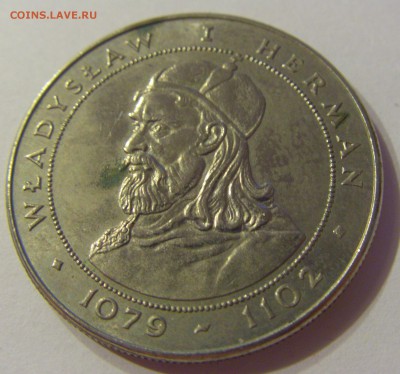 50 злотых 1981 Владислав I Польша №2 06.09.2019 22:00 МСК - CIMG9032.JPG