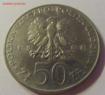 50 злотых 1981 Владислав I Польша №2 06.09.2019 22:00 МСК - CIMG9030.JPG
