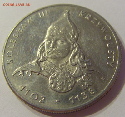 50 злотых 1982 Болеслав III Польша №1 06.09.2019 22:00 МСК - CIMG9036.JPG