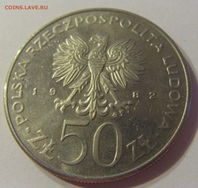 50 злотых 1982 Болеслав III Польша №1 06.09.2019 22:00 МСК - CIMG9034.JPG