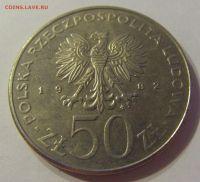 50 злотых 1982 Болеслав III Польша №2 06.09.2019 22:00 МСК - CIMG9038.JPG