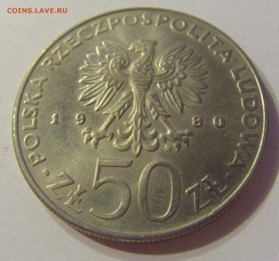 50 злотых 1980 Болеслав I Польша №1 06.09.2019 22:00 МСК - CIMG9042.JPG
