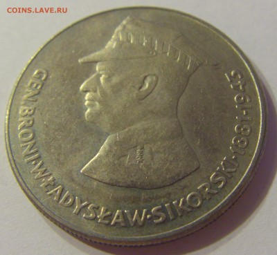 50 злотых 1981 Сикорский Польша №1 06.09.2019 22:00 МСК - CIMG9052.JPG