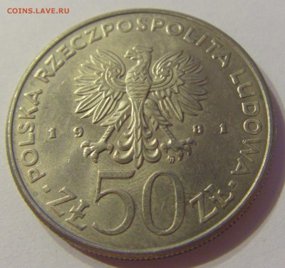 50 злотых 1981 Сикорский Польша №1 06.09.2019 22:00 МСК - CIMG9050.JPG