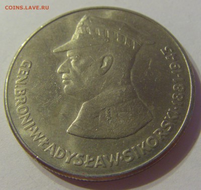 50 злотых 1981 Сикорский Польша №2 06.09.2019 22:00 МСК - CIMG9056.JPG