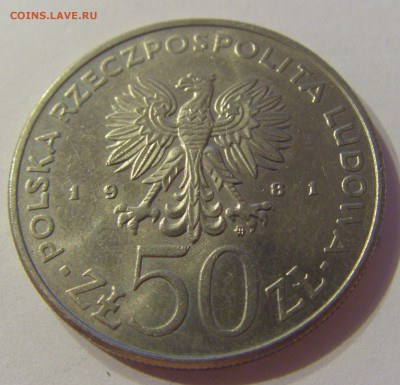 50 злотых 1981 Сикорский Польша №2 06.09.2019 22:00 МСК - CIMG9054.JPG