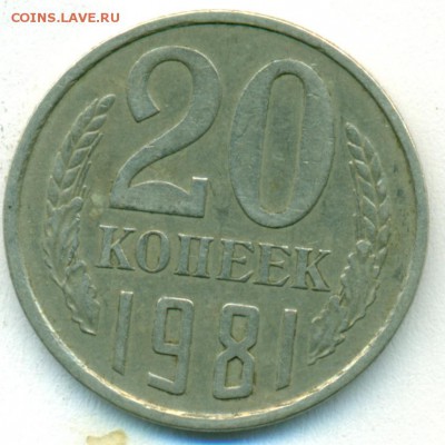 20коп81г шт.А3-61.4-1(по Я.А. и С.Ш.) до 04 09 19 - сканирование0028