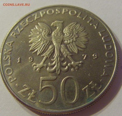 50 злотых 1979 Мишко I Польша №1 06.09.2019 22:00 МСК - CIMG9058.JPG