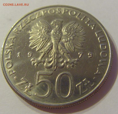 50 злотых 1979 Мишко I Польша №2 06.09.2019 22:00 МСК - CIMG9062.JPG