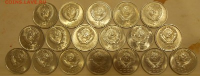 20 копеек 1961-1991 UNC-aUNC (18 шт) до 06.09.19 г. 22:00 - 7.JPG