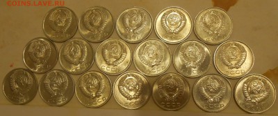 20 копеек 1961-1991 UNC-aUNC (18 шт) до 06.09.19 г. 22:00 - 6.JPG