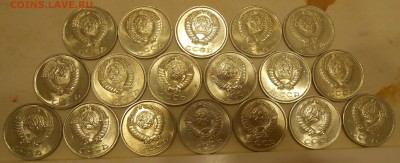 20 копеек 1961-1991 UNC-aUNC (18 шт) до 06.09.19 г. 22:00 - 5.JPG