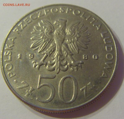 50 злотых 1980 Казимир I Польша №2 06.09.2019 22:00 МСК - CIMG9070.JPG