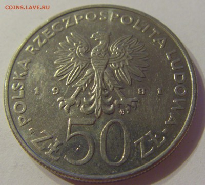 50 злотых 1981 ФАО Польша №1 06.09.2019 22:00 МСК - CIMG9074.JPG