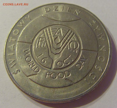 50 злотых 1981 ФАО Польша №2 06.09.2019 22:00 МСК - CIMG9080.JPG