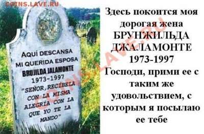 юмор - Мек-_