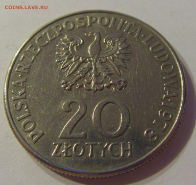 20 злотых 1978 Конопницкая Польша №1 06.09.2019 22:00 МСК - CIMG9082.JPG