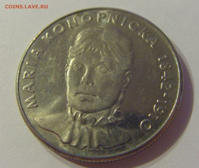 20 злотых 1978 Конопницкая Польша №2 06.09.2019 22:00 МСК - CIMG9088.JPG
