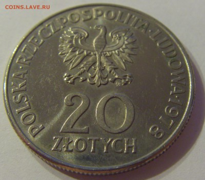 20 злотых 1978 Конопницкая Польша №2 06.09.2019 22:00 МСК - CIMG9086.JPG