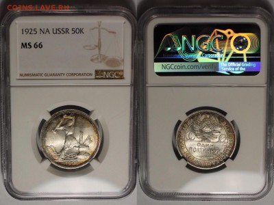Полтинник 1925 NGC MS66 - X898ft4seos