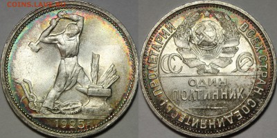 Полтинник 1925 NGC MS66 - f3f2f2fdwsc