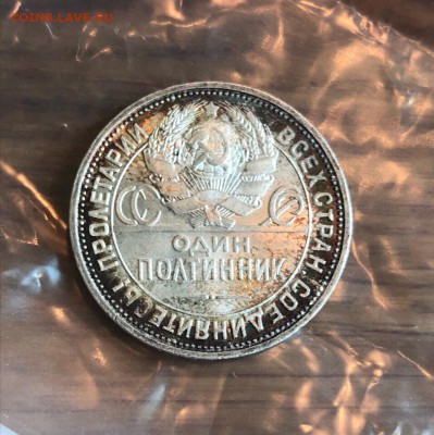 Полтинник 1925 NGC MS66 - qifgDdMqzF0 (1)