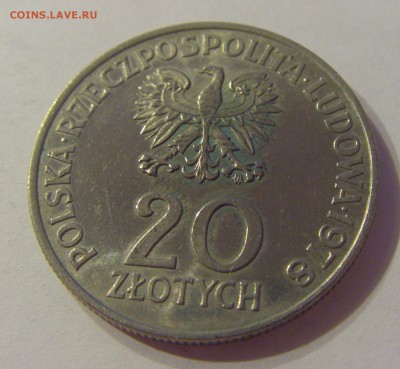 20 злотых 1978 космос Польша №2 06.09.2019 22:00 МСК - CIMG9094.JPG