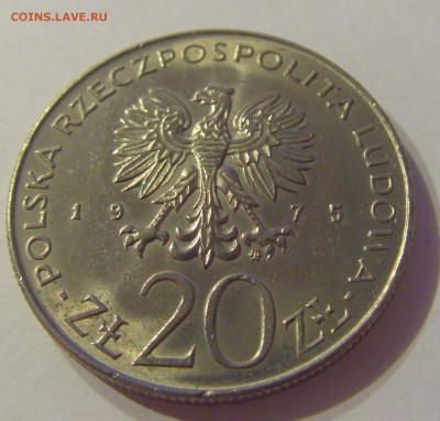 20 злотых 1975 год женщин Польша №1 06.09.2019 22:00 МСК - CIMG9098.JPG