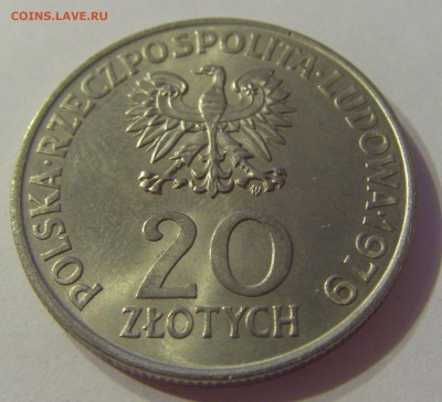 20 злотых 1979 год детей Польша №2 06.09.2019 22:00 МСК - CIMG9110.JPG