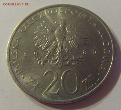 20 злотых 1980 олимпиада Польша №2 06.09.2019 22:00 МСК - CIMG9118.JPG