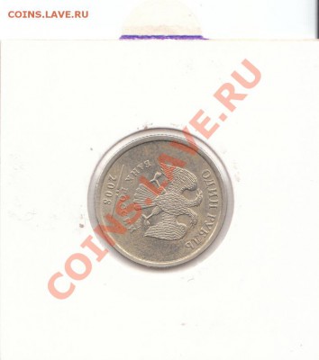 1 рубль 2008 СП Поворот - 22