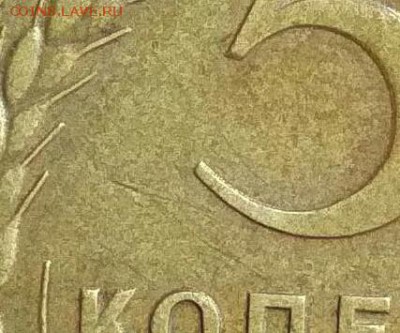 5 копеек 1935 г Новый герб - _20190831_094333.JPG