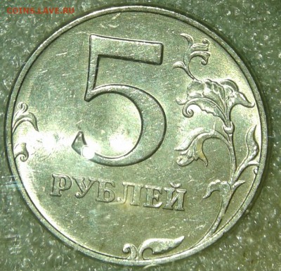 5 рублей 1998 сп-11шт, 5р98м-6шт, в шт блеске, до 03.09.19 - 20190831_201352-1