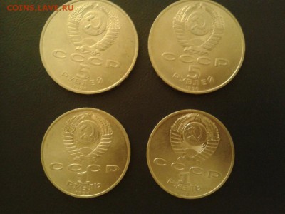 5 руб Петродворец(2 ш.) и Рубль Скорина (2 шт.): 4 монеты - Фото-1961