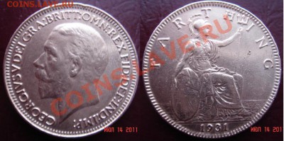 В.Британия: фартинг 1931-Георг 6 до 19.07.11 (22-00) - Фартинг-1931.JPG