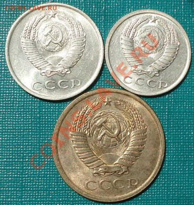15 и 20 коп. 1962 и 5 коп. 1975 аUNC до 22:00 16.07.11 МСК - DSC02006.JPG