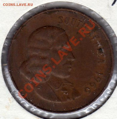 Ю.Африка 2 цента 1966 South Africa до 18.07.11 в21.00мск(86) - img429