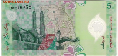 Малайзия 5 ринггит 2004 полимерная до 06.09.19 в 22.00ч - 1-мал5
