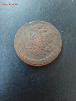 Пятаки 1761-1795 Ем, Ам - 5.69.1