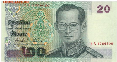 Таиланд 20 батов 2003 до 06.09.2019 в 22.00ч - 1-таил20а
