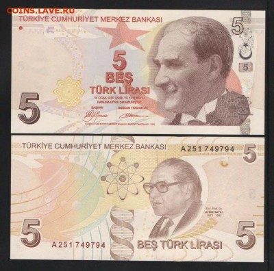 Турция 5 лир 2009 до 06.09.2019 в 22.00ч - 1-тур5л2009