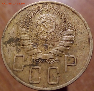 5 Копеек 1938  (ОТЛИЧНАЯ )  с Рубля до 04.09.2019 22:00 - photoeditorsdk-export (7)