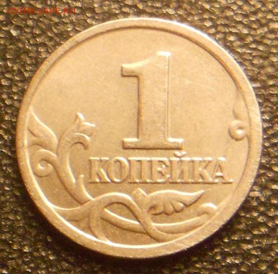 1 к. 2004м 1.2Б, редкая двойные поводья до 22.00мск 04.09.19 - 040919 002
