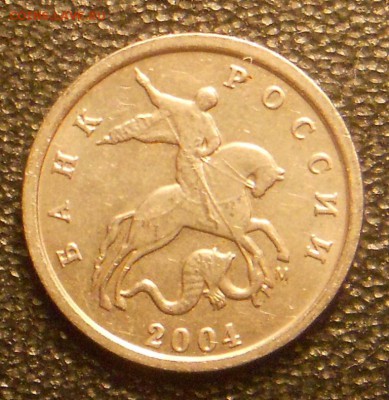 1 к. 2004м 1.2Б, редкая двойные поводья до 22.00мск 04.09.19 - 040919 001